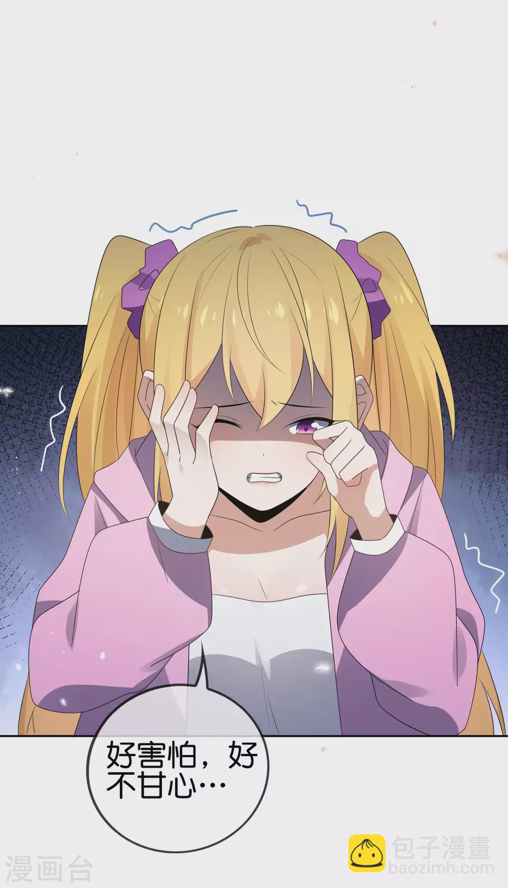 第44话 终于得救了？-第45话