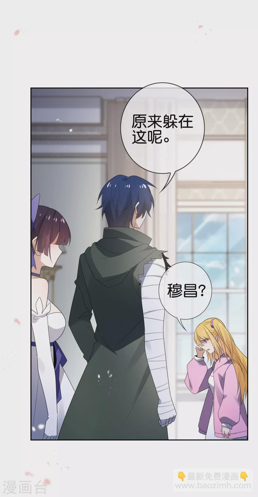第44话 终于得救了？-第45话