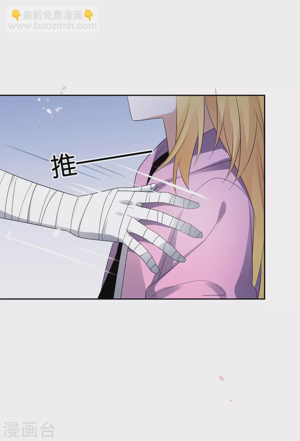 第44话 终于得救了？-第45话