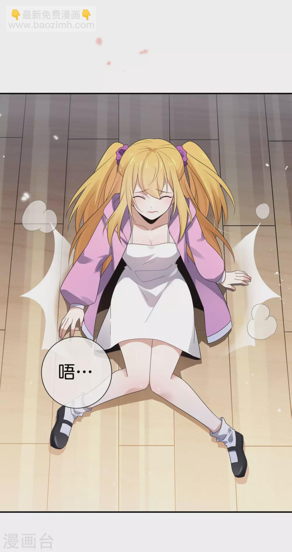 第44话 终于得救了？-第45话