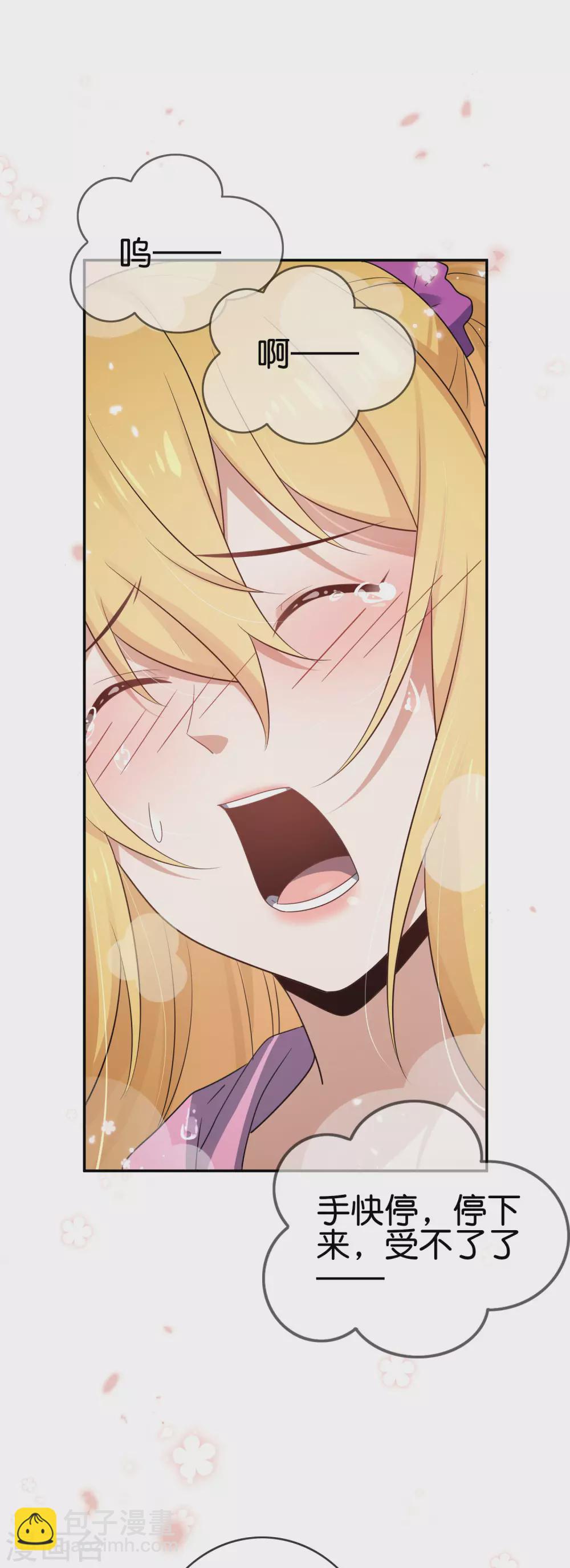 第44话 终于得救了？-第45话