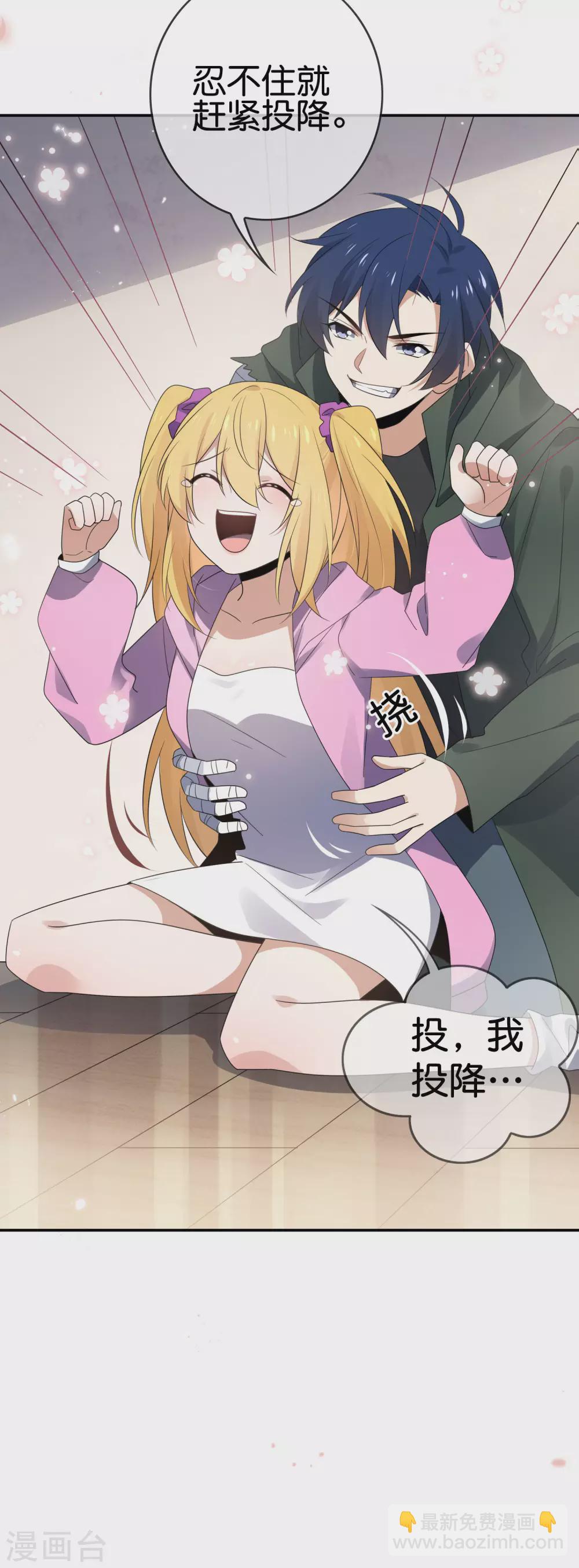 第44话 终于得救了？-第45话