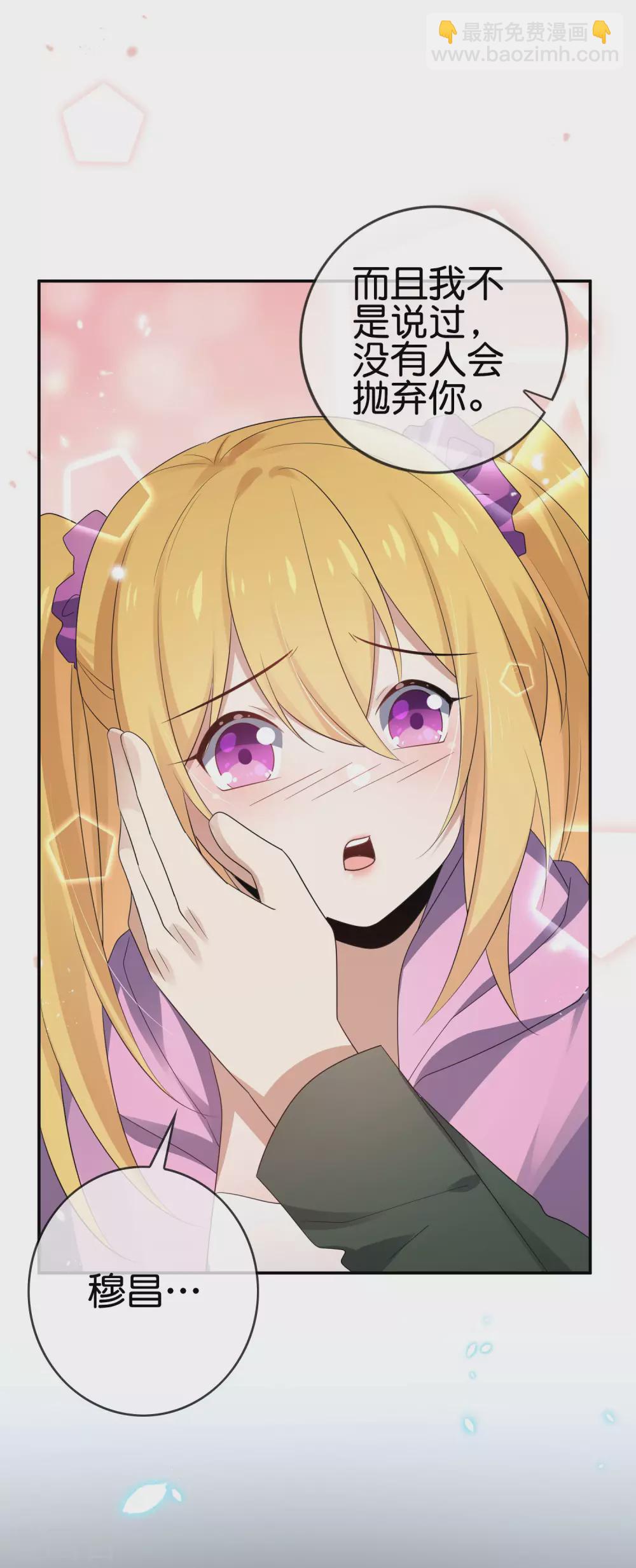 第44话 终于得救了？-第45话
