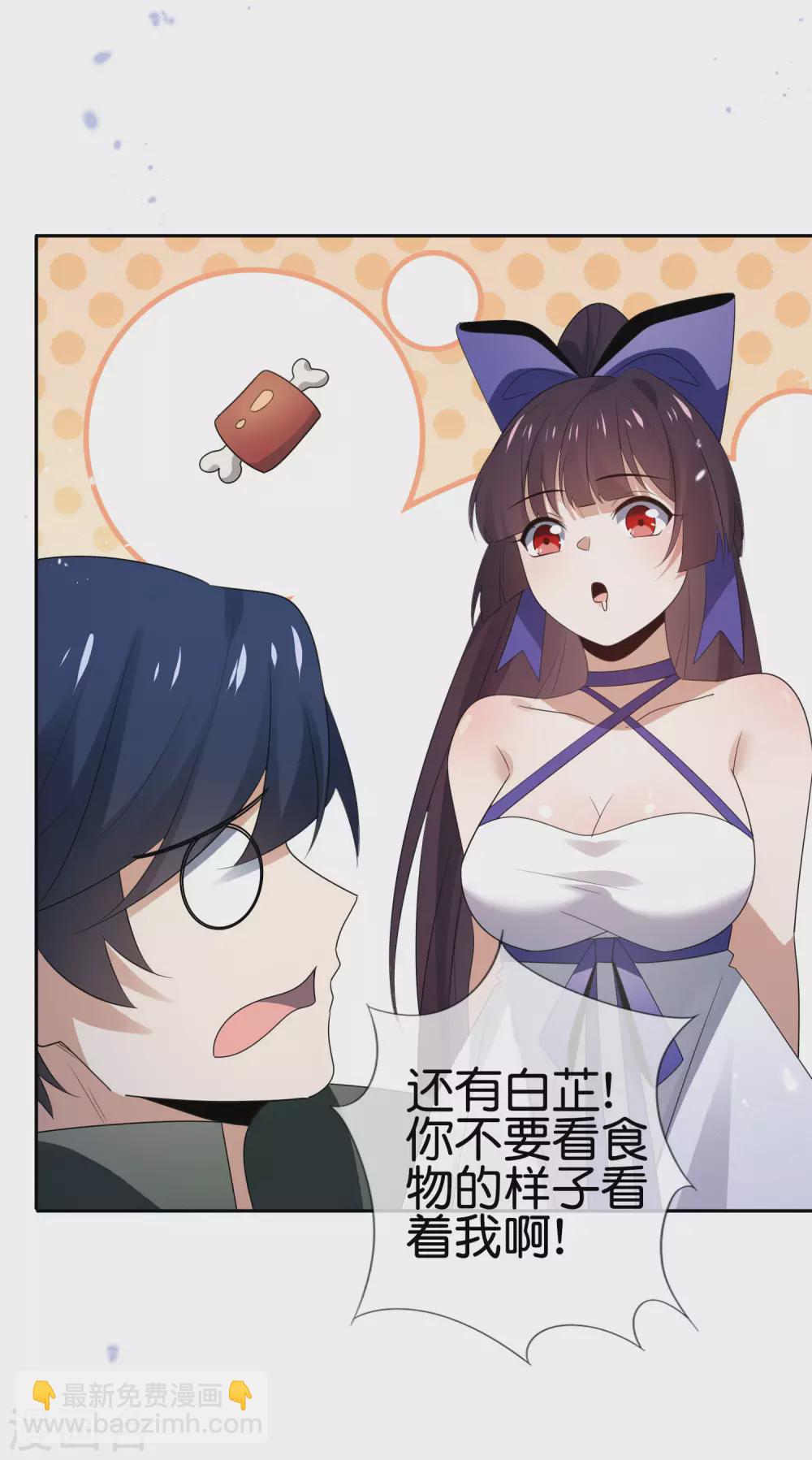 第44话 终于得救了？-第45话
