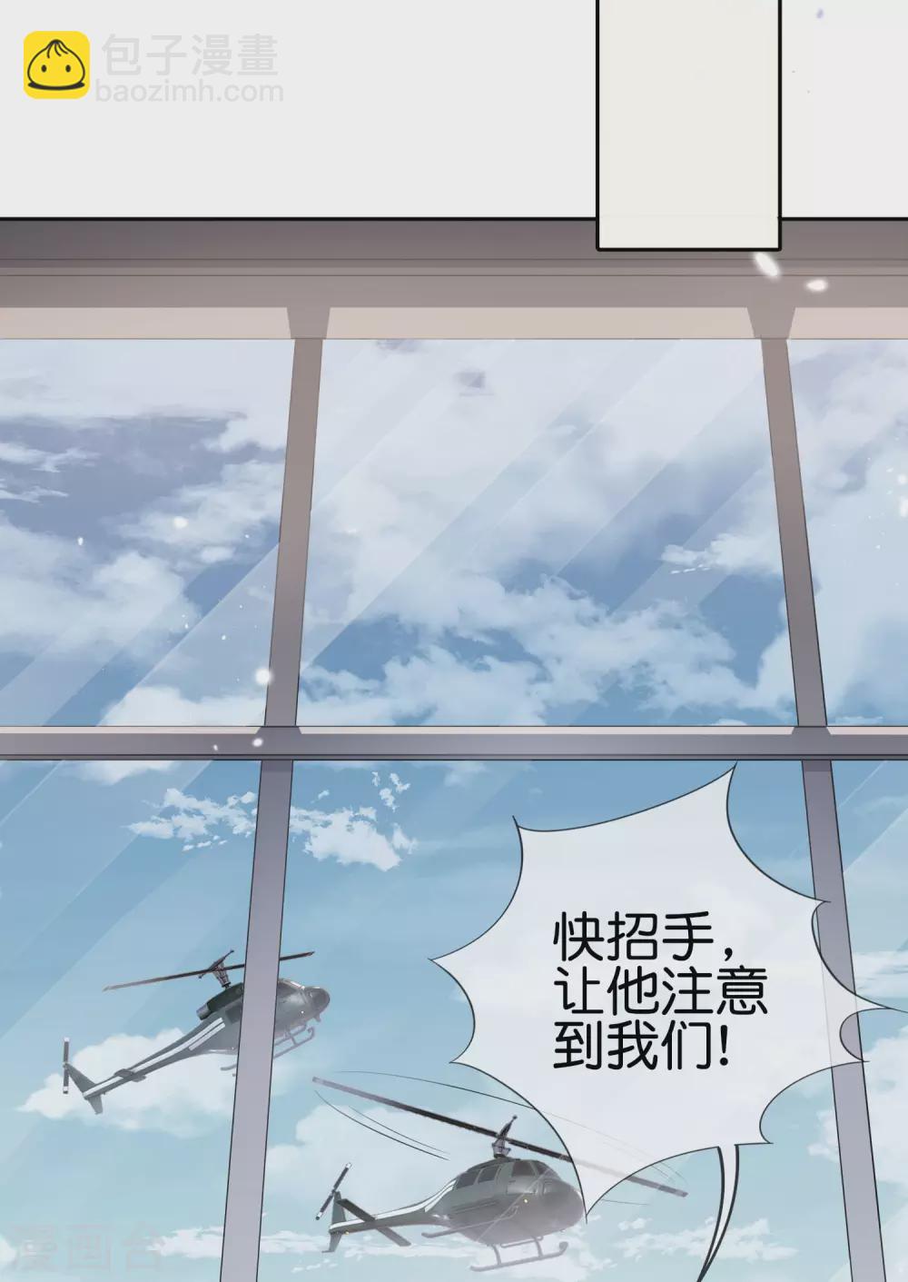 第44话 终于得救了？-第45话