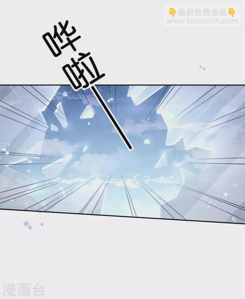 第44话 终于得救了？-第45话
