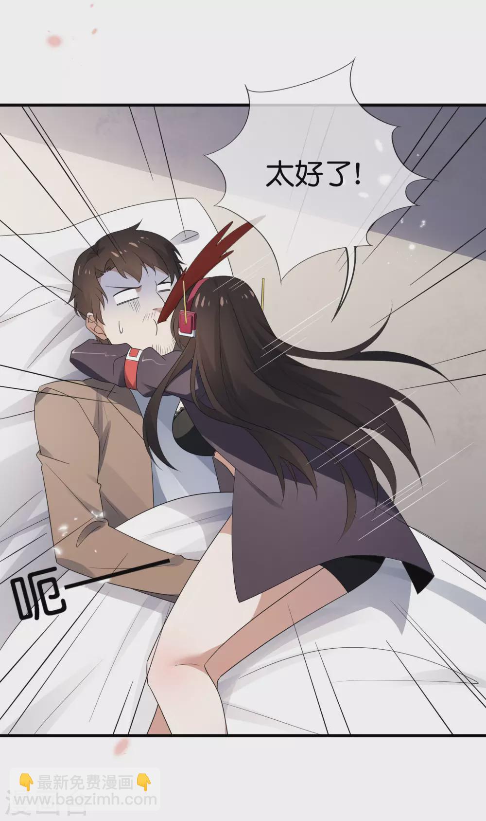 第44话 终于得救了？-第45话