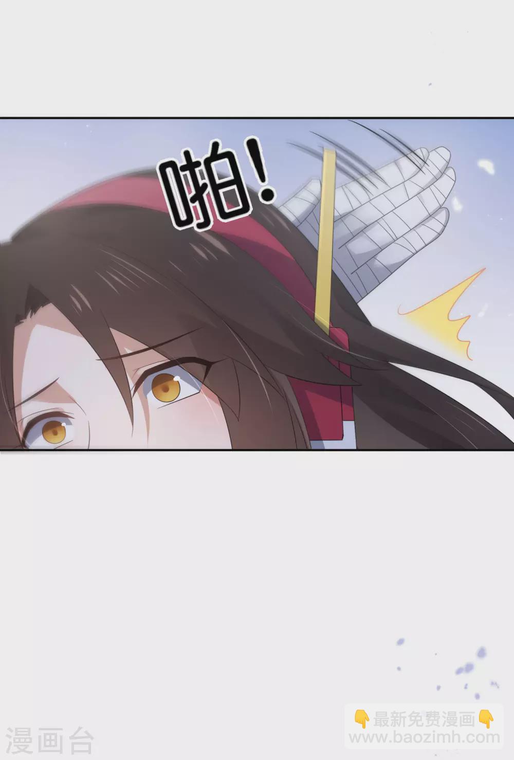 第44话 终于得救了？-第45话
