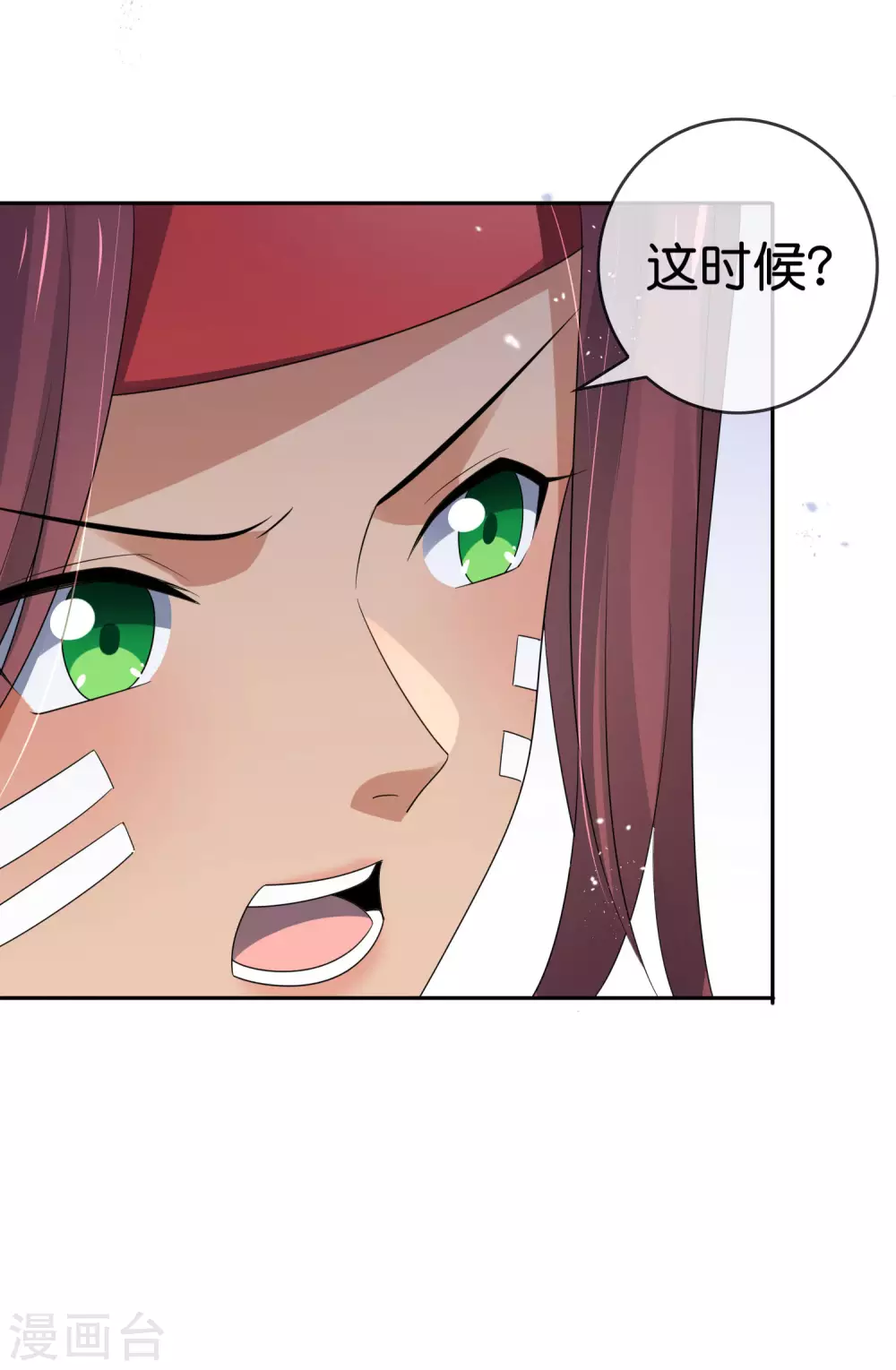 第46话 男人就该当男宠！-第47话