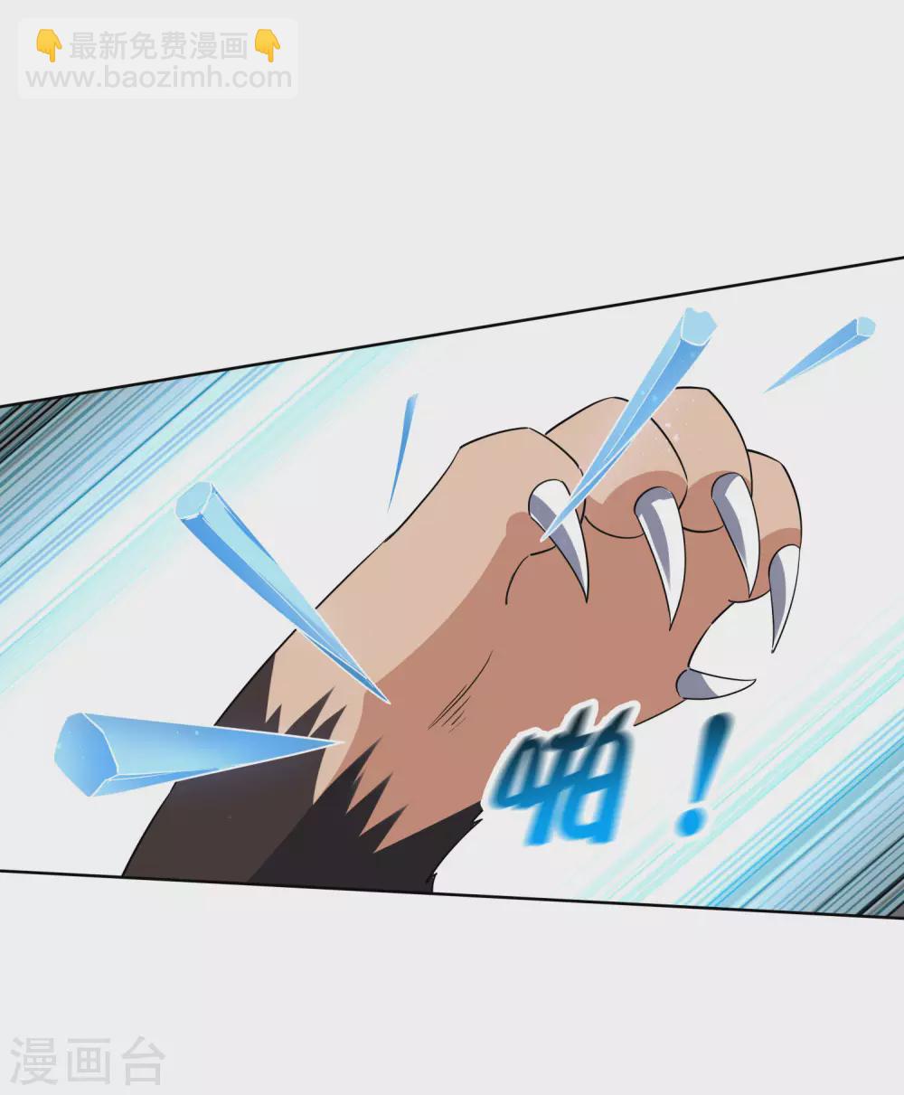 第50话 解锁！物品融合！-第51话