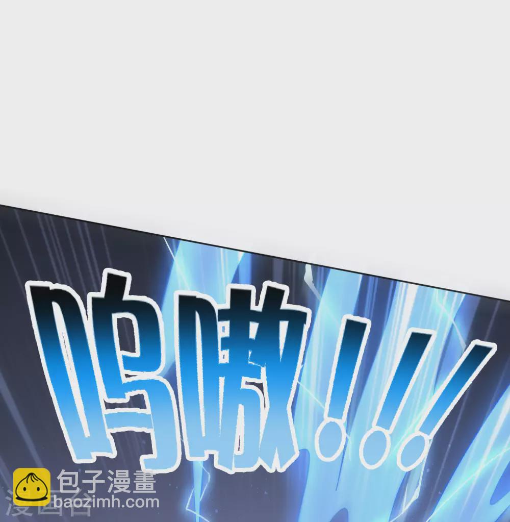 第50话 解锁！物品融合！-第51话