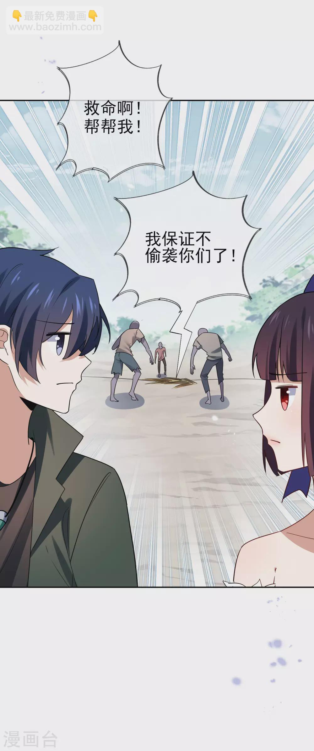 第52话 风之精灵~-第53话