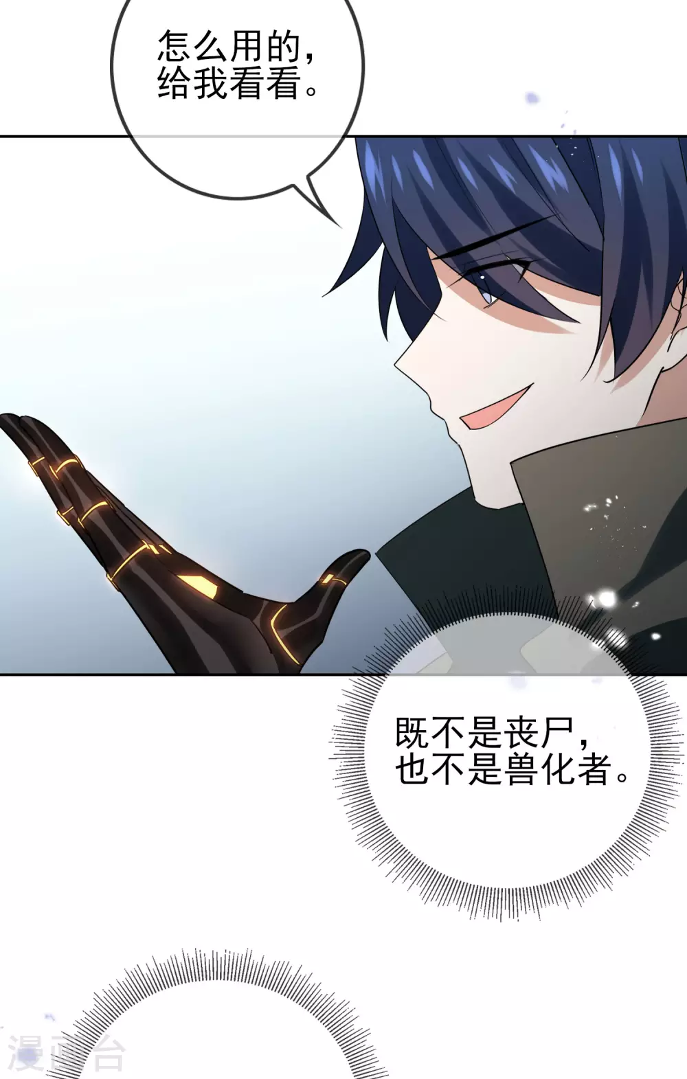 第52话 风之精灵~-第53话