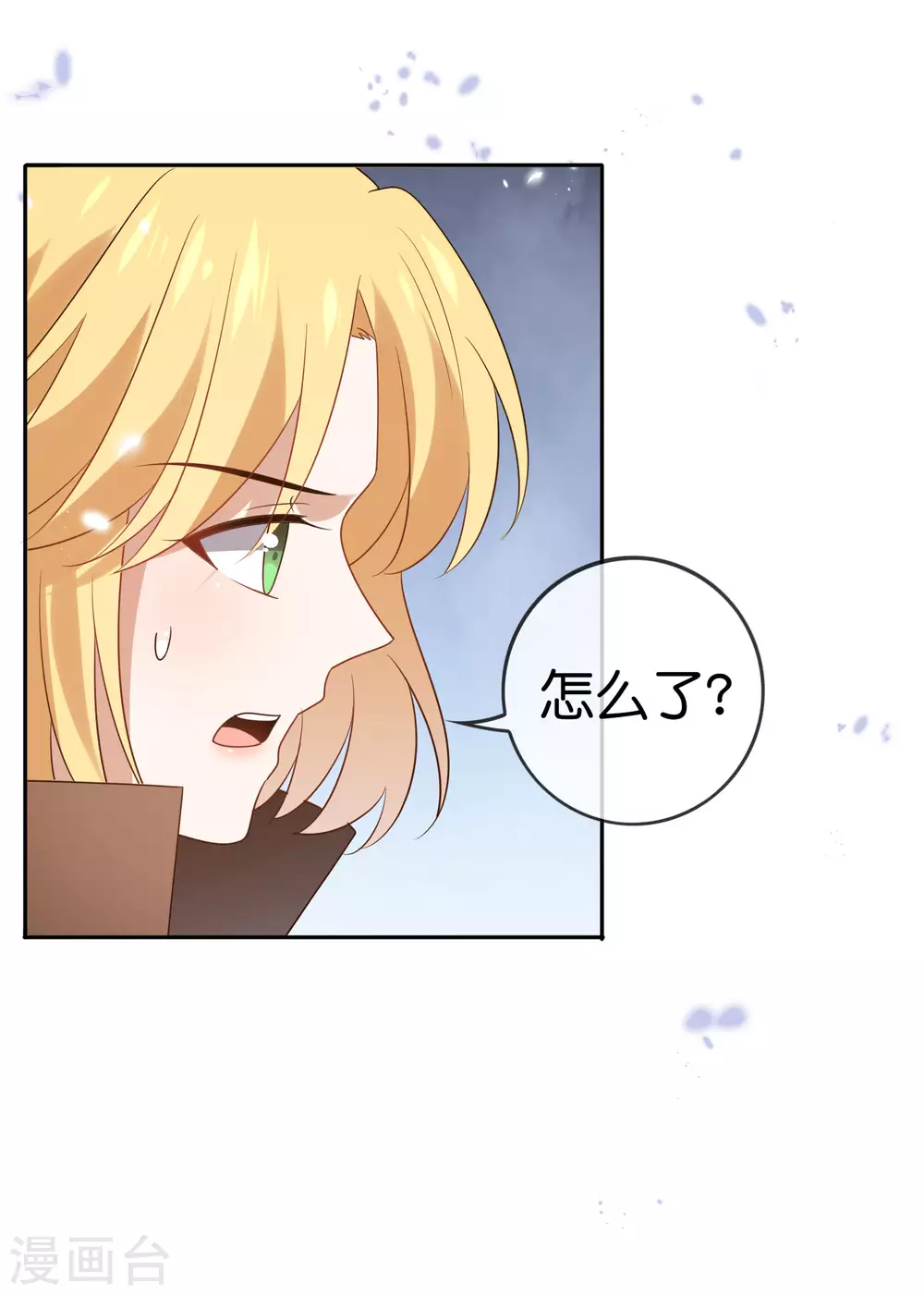 第54话 人马巨兽！-第55话