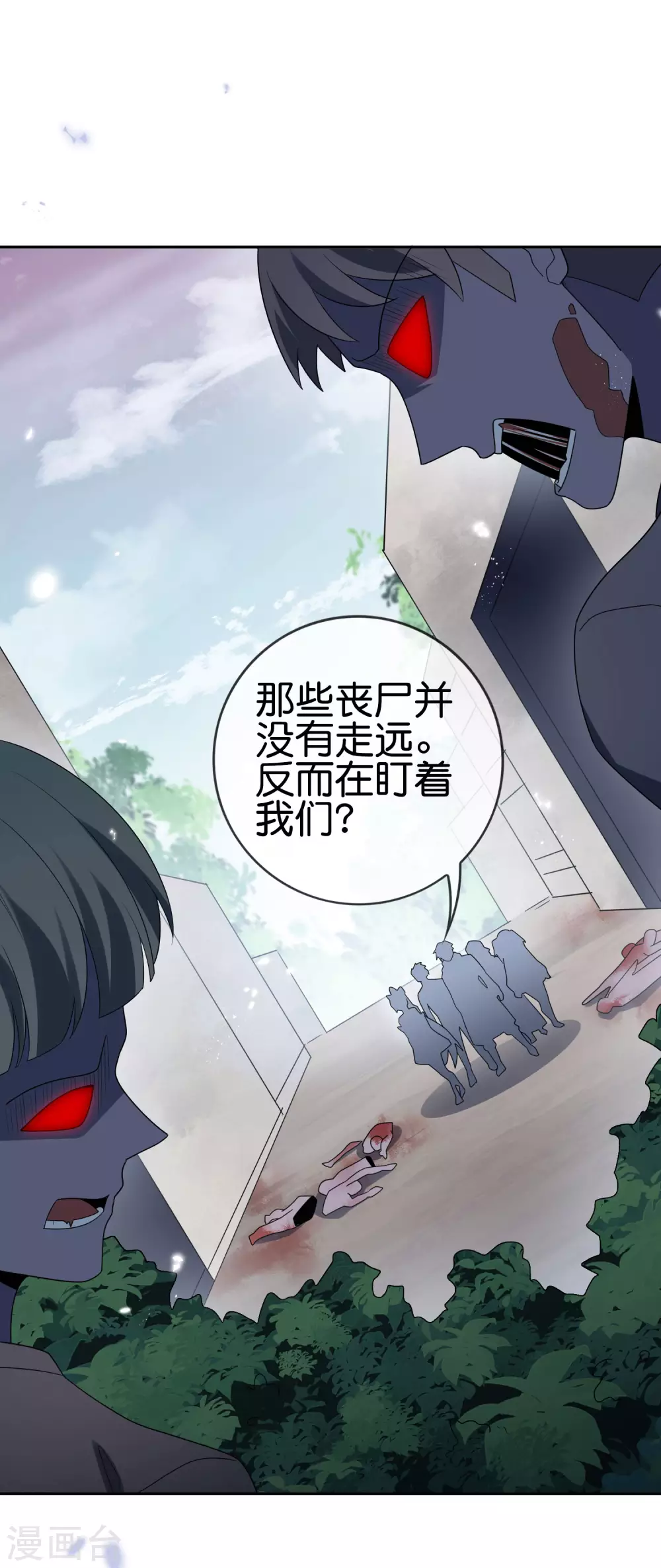 第54话 人马巨兽！-第55话