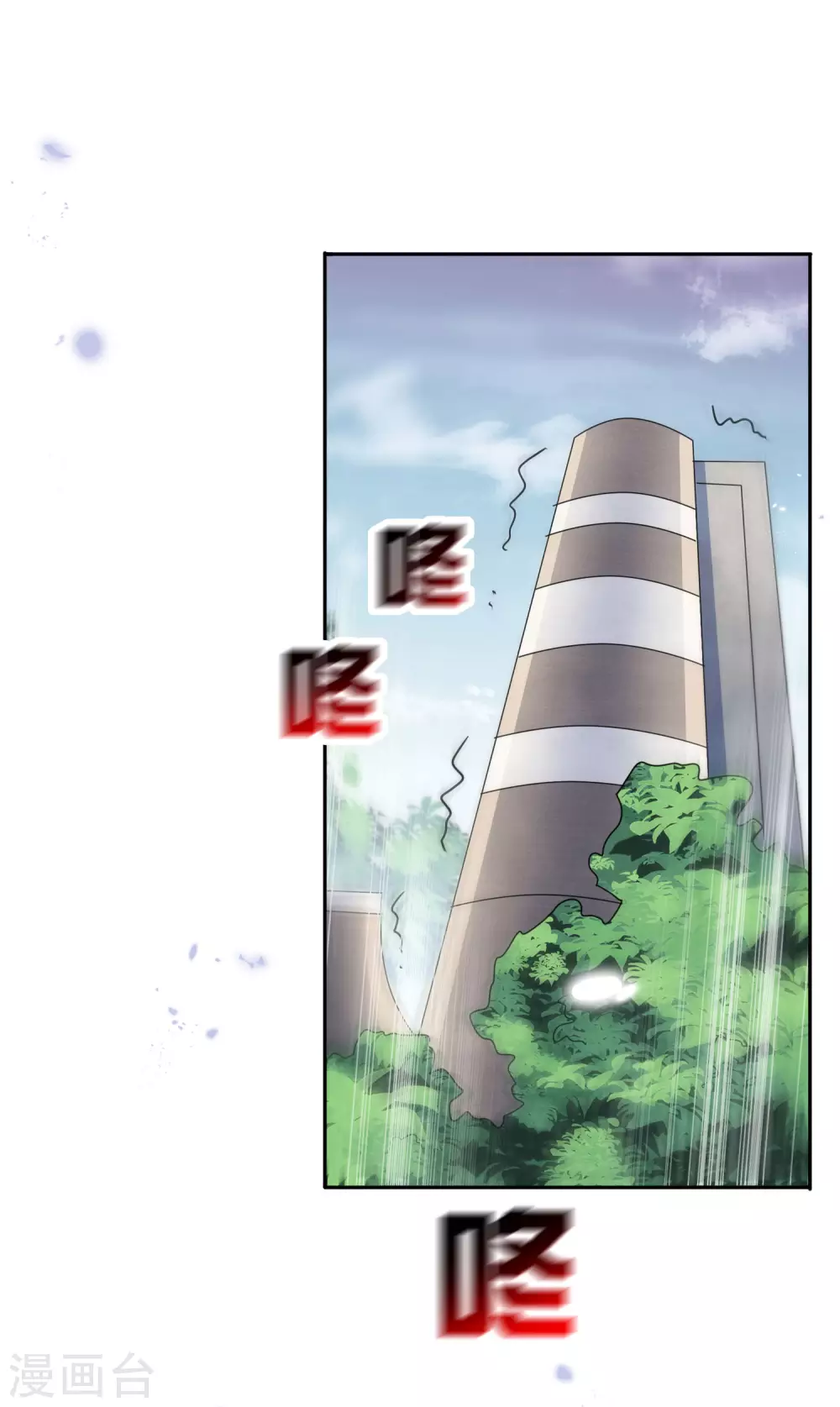 第54话 人马巨兽！-第55话