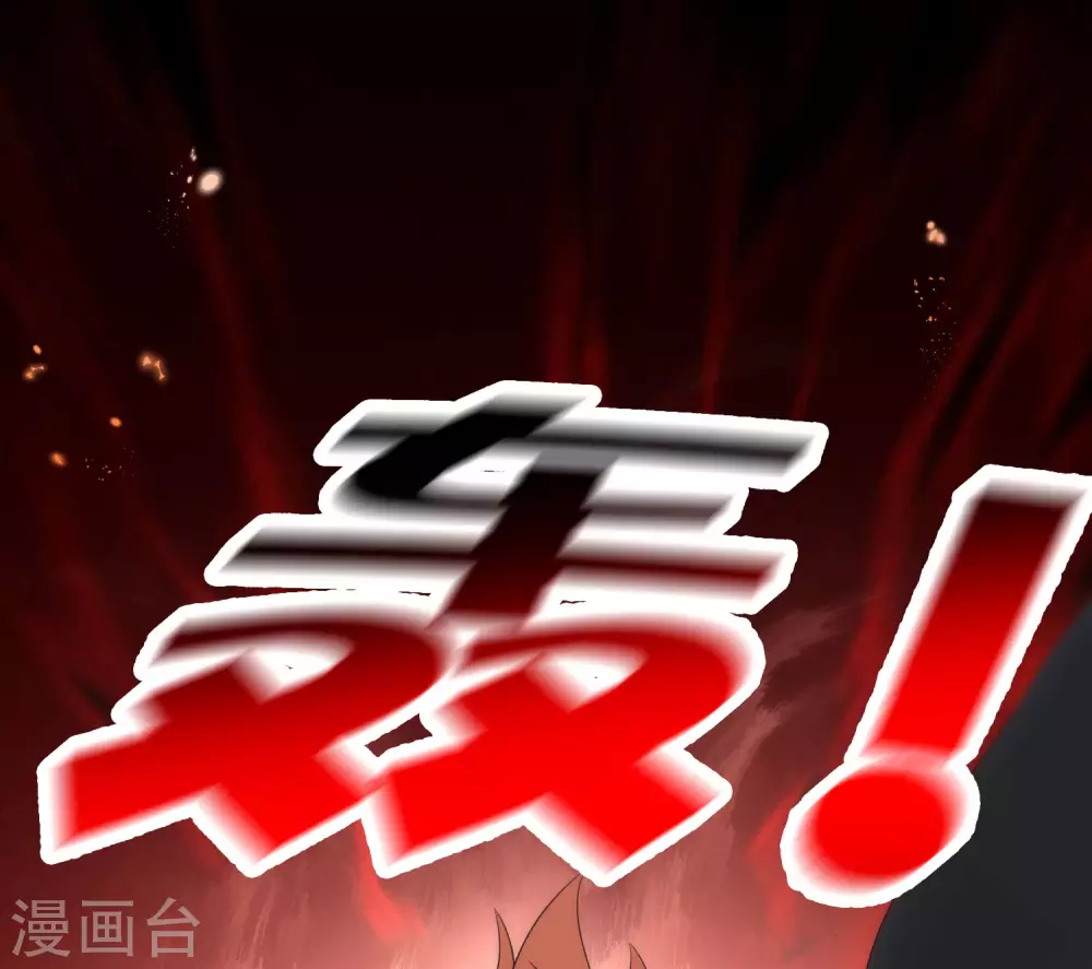 第54话 人马巨兽！-第55话