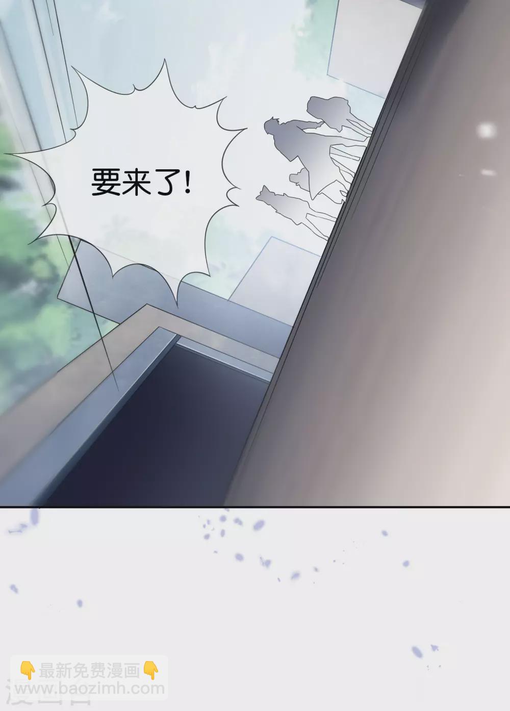 第54话 人马巨兽！-第55话