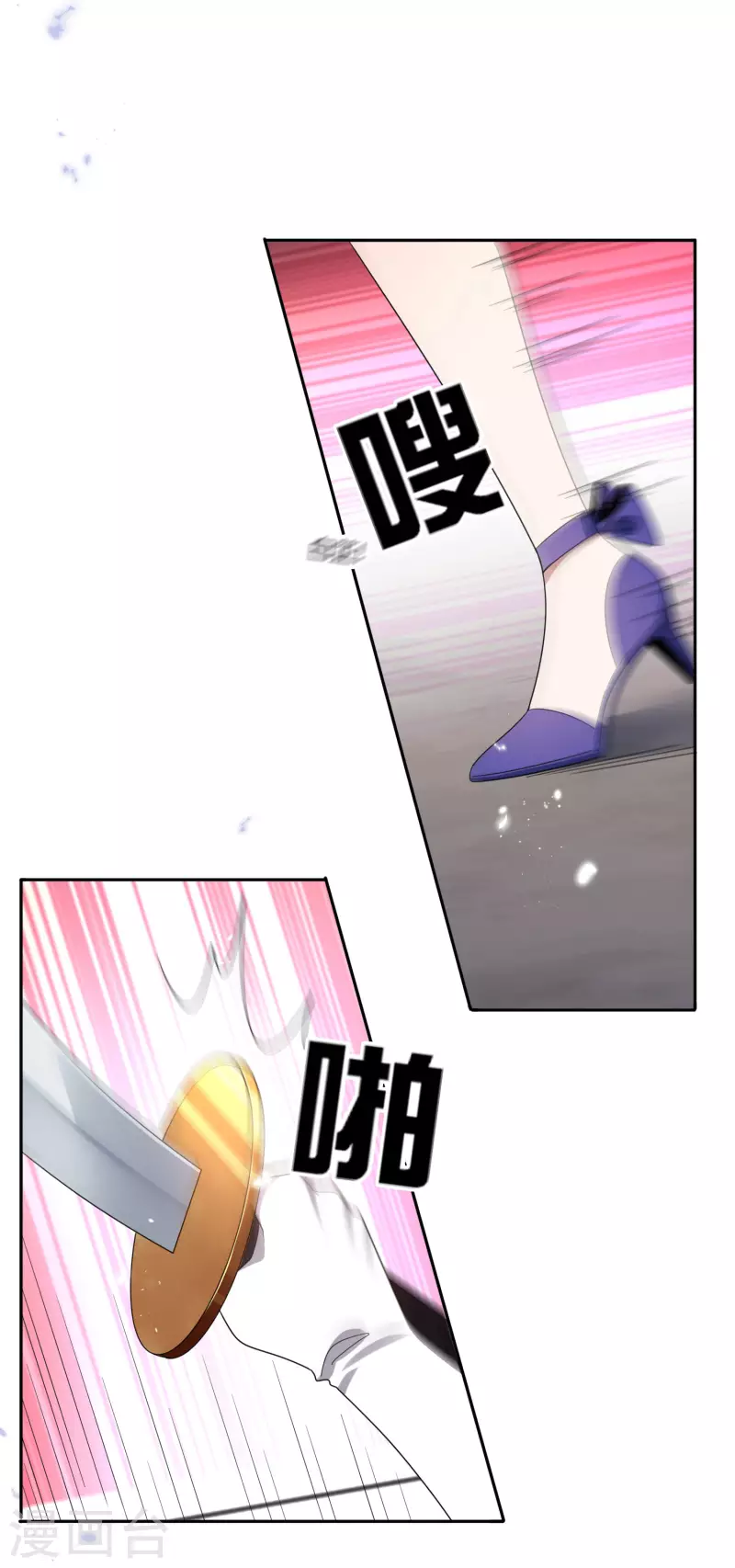 第56话 反抗军-第57话