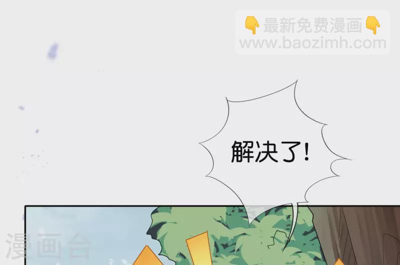 第56话 反抗军-第57话