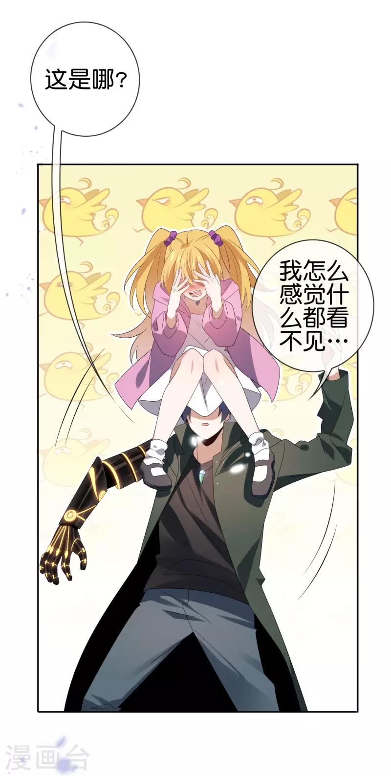 第56话 反抗军-第57话