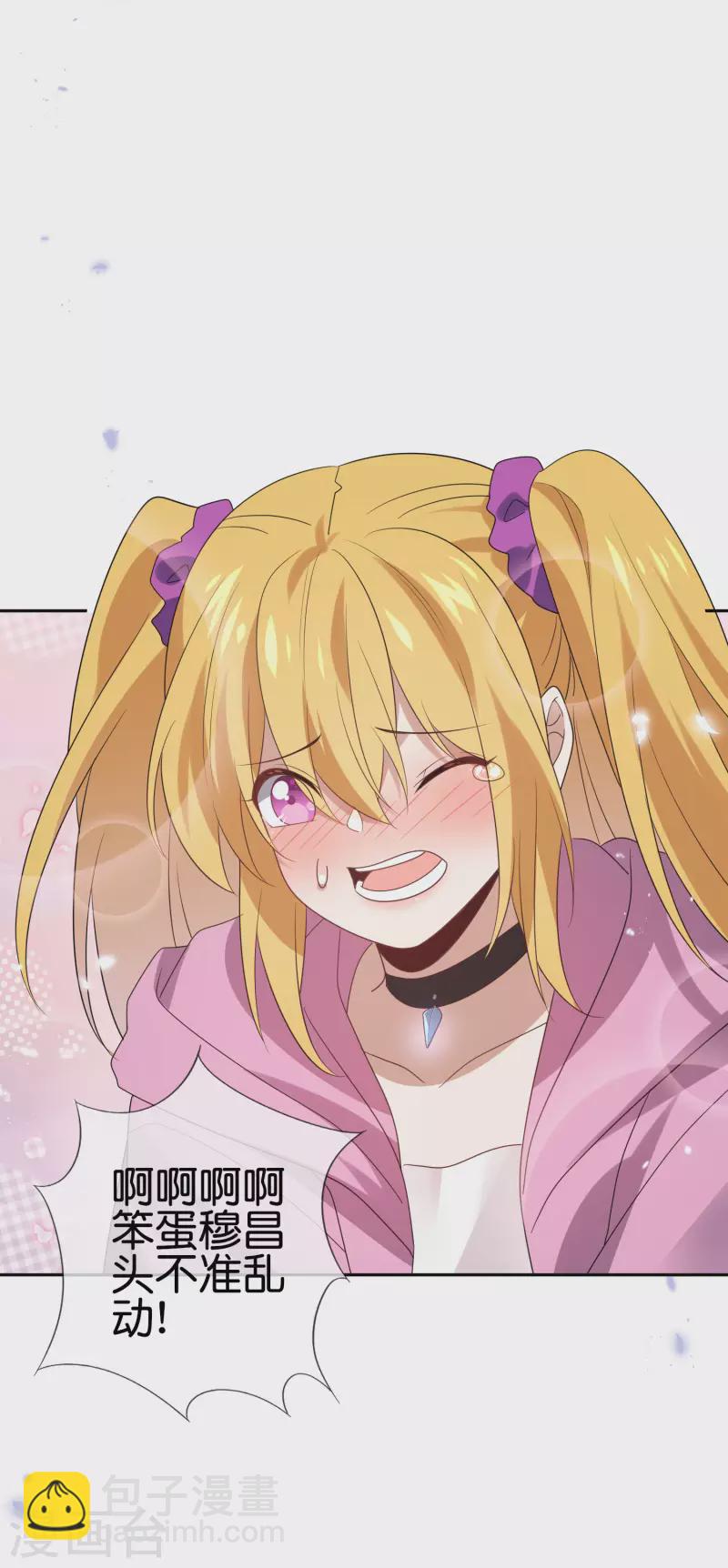 第56话 反抗军-第57话