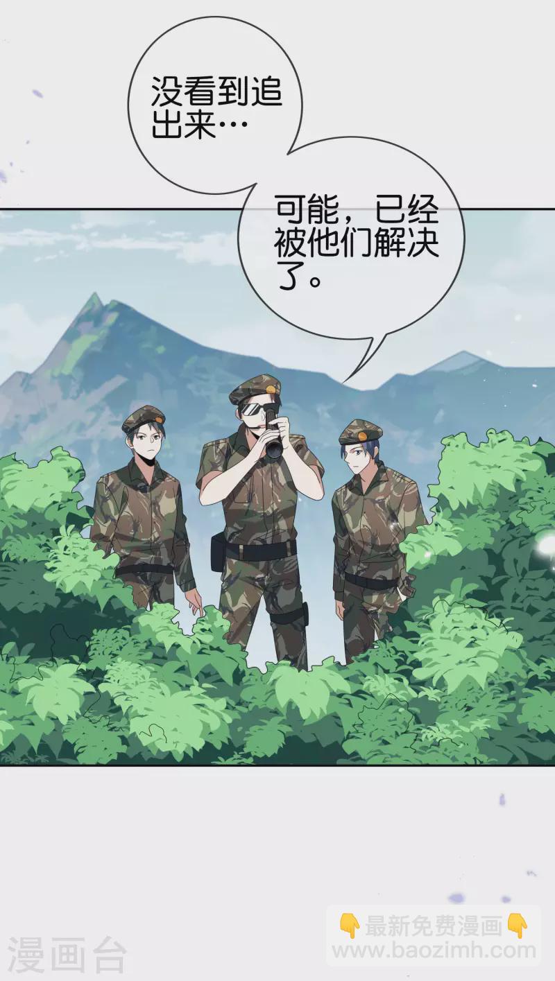 第56话 反抗军-第57话