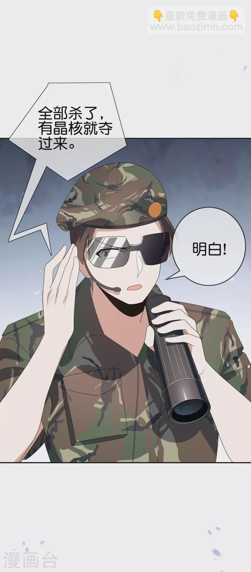 第56话 反抗军-第57话