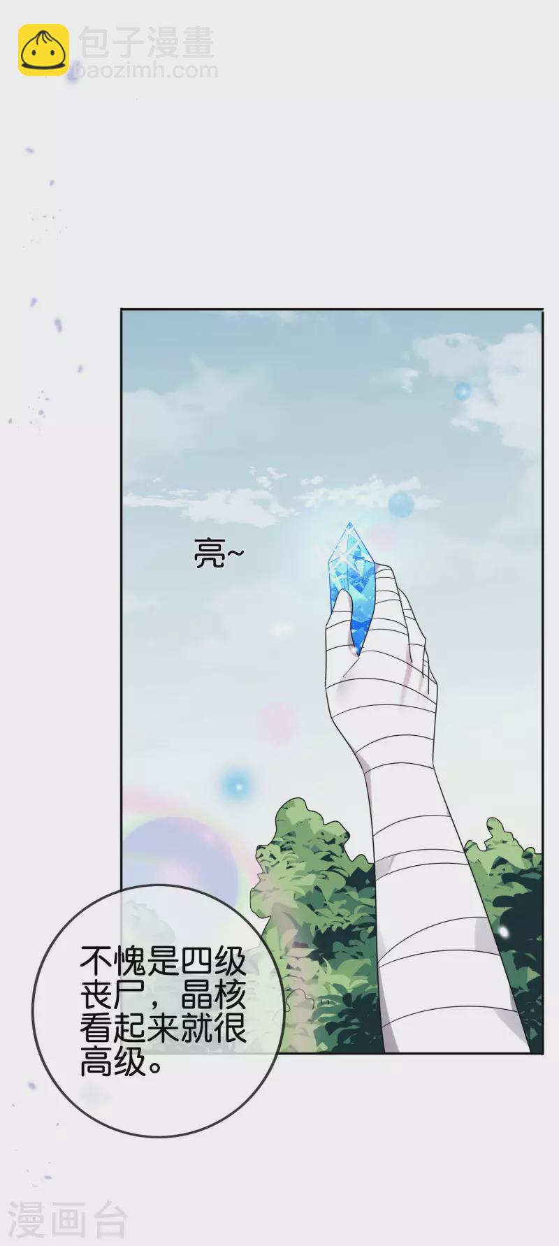 第56话 反抗军-第57话