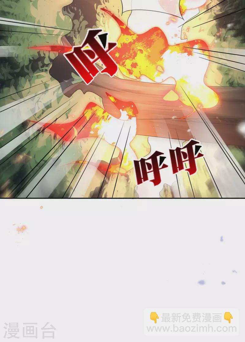 第56话 反抗军-第57话