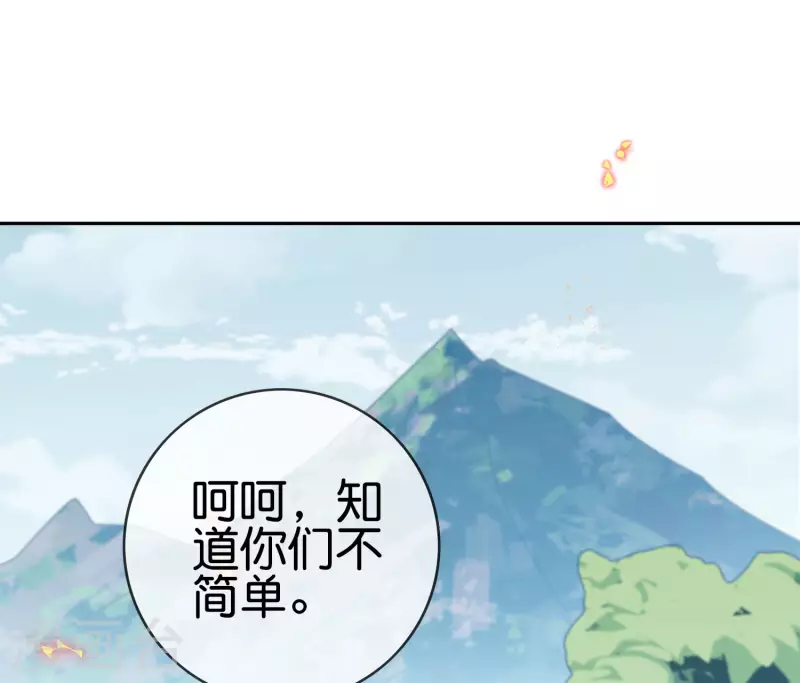 第56话 反抗军-第57话