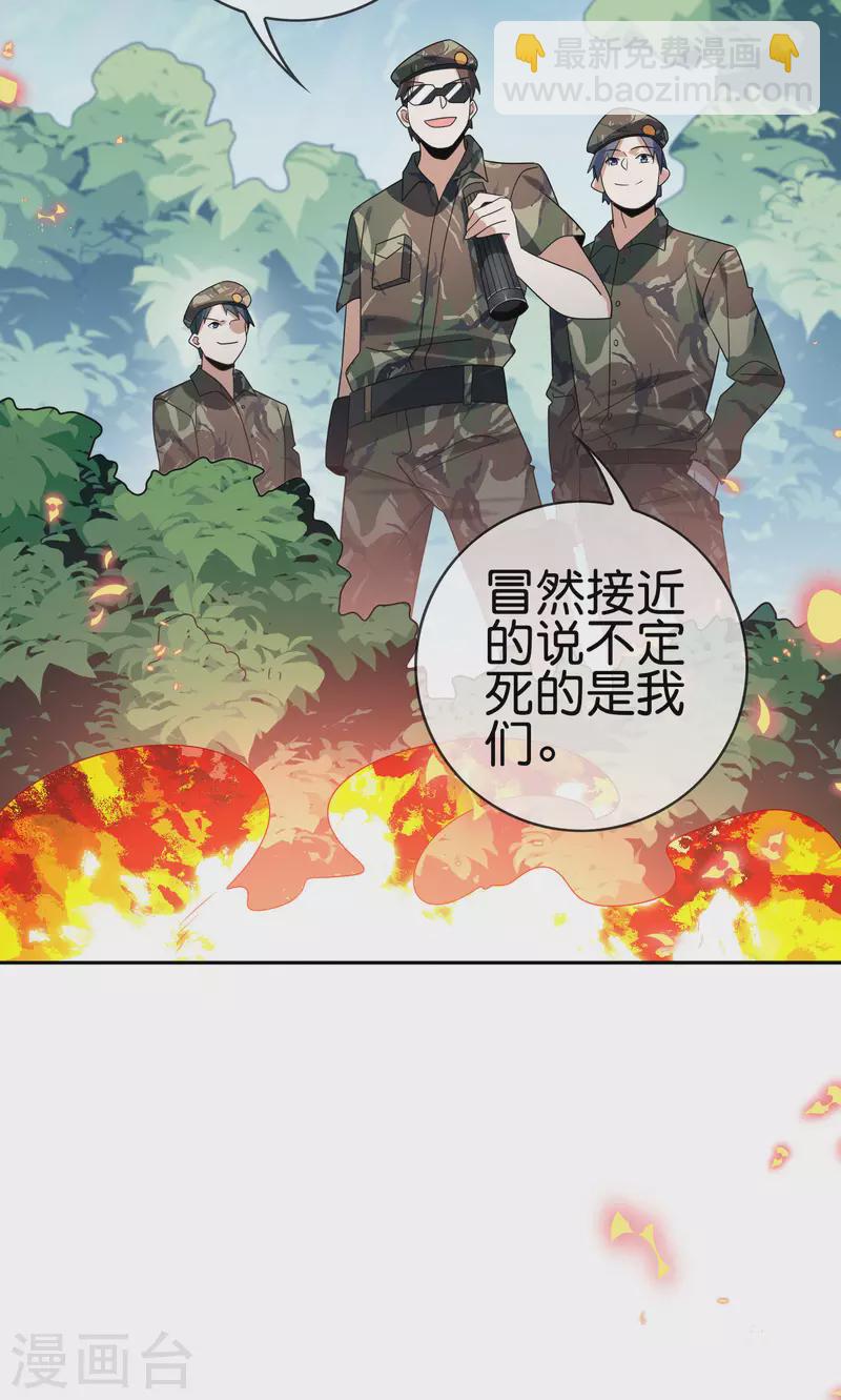 第56话 反抗军-第57话