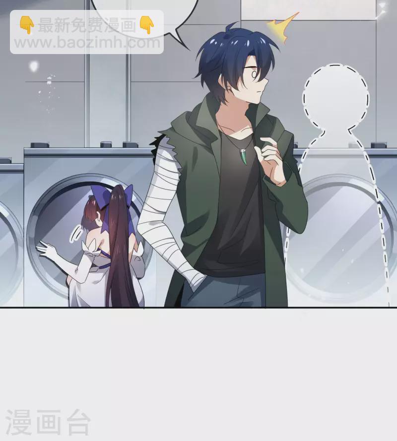 第58话 无限愈合？！-第59话
