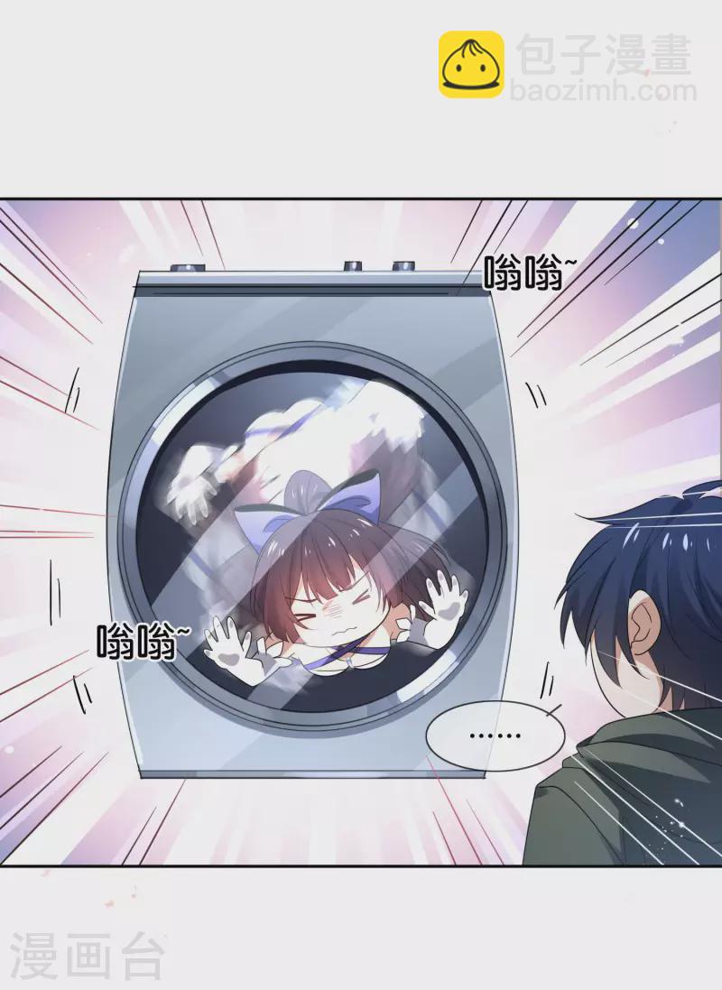第58话 无限愈合？！-第59话