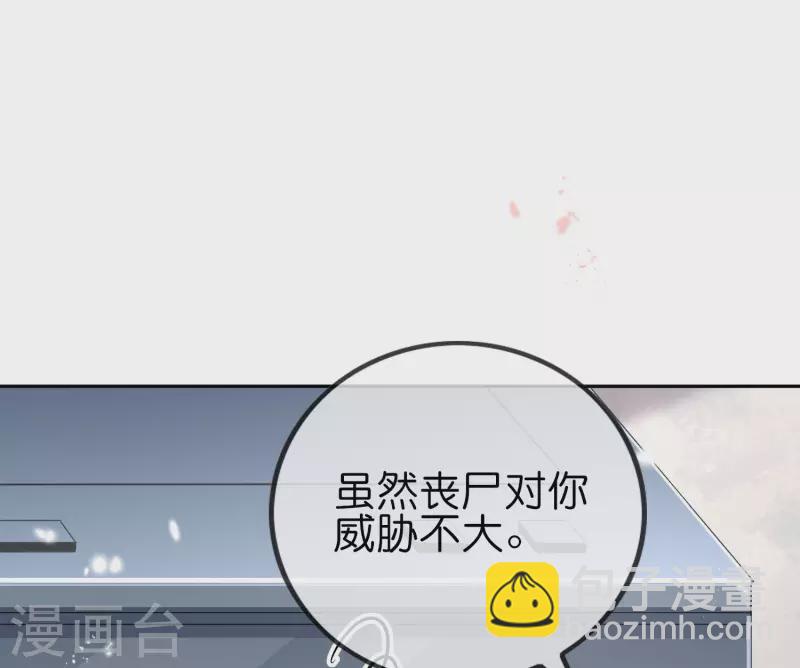 第58话 无限愈合？！-第59话
