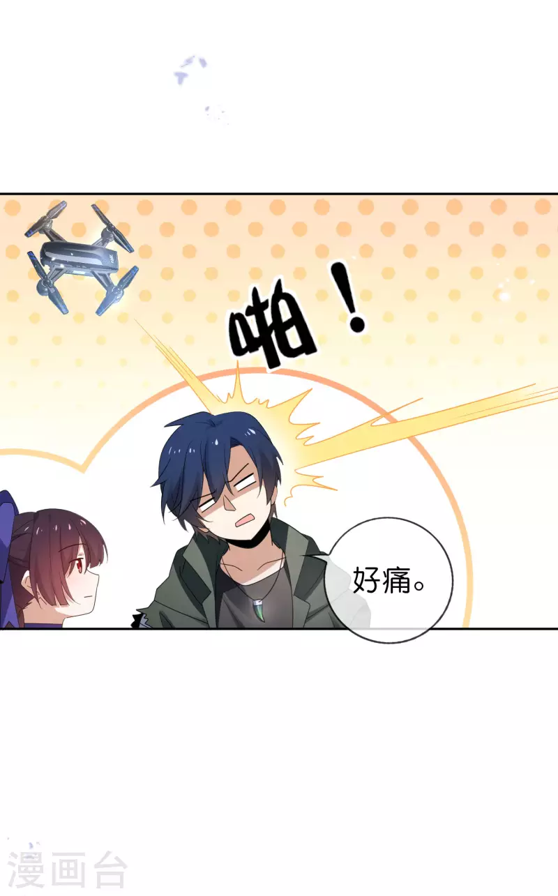 第58话 无限愈合？！-第59话