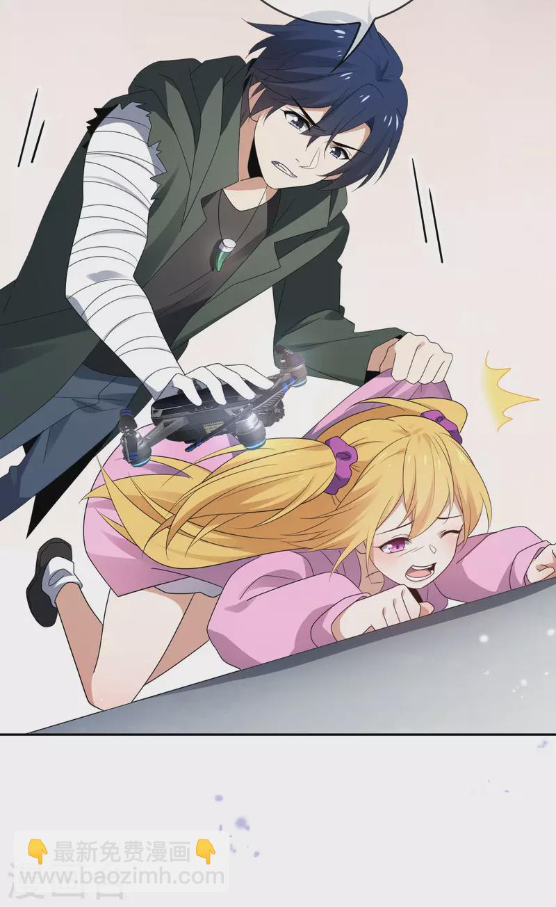 第58话 无限愈合？！-第59话