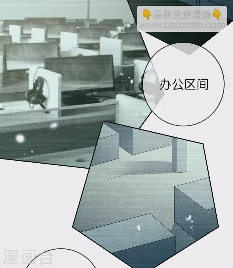 第58话 无限愈合？！-第59话