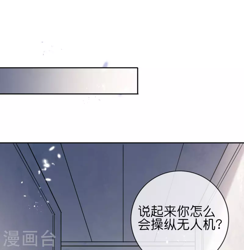 第58话 无限愈合？！-第59话
