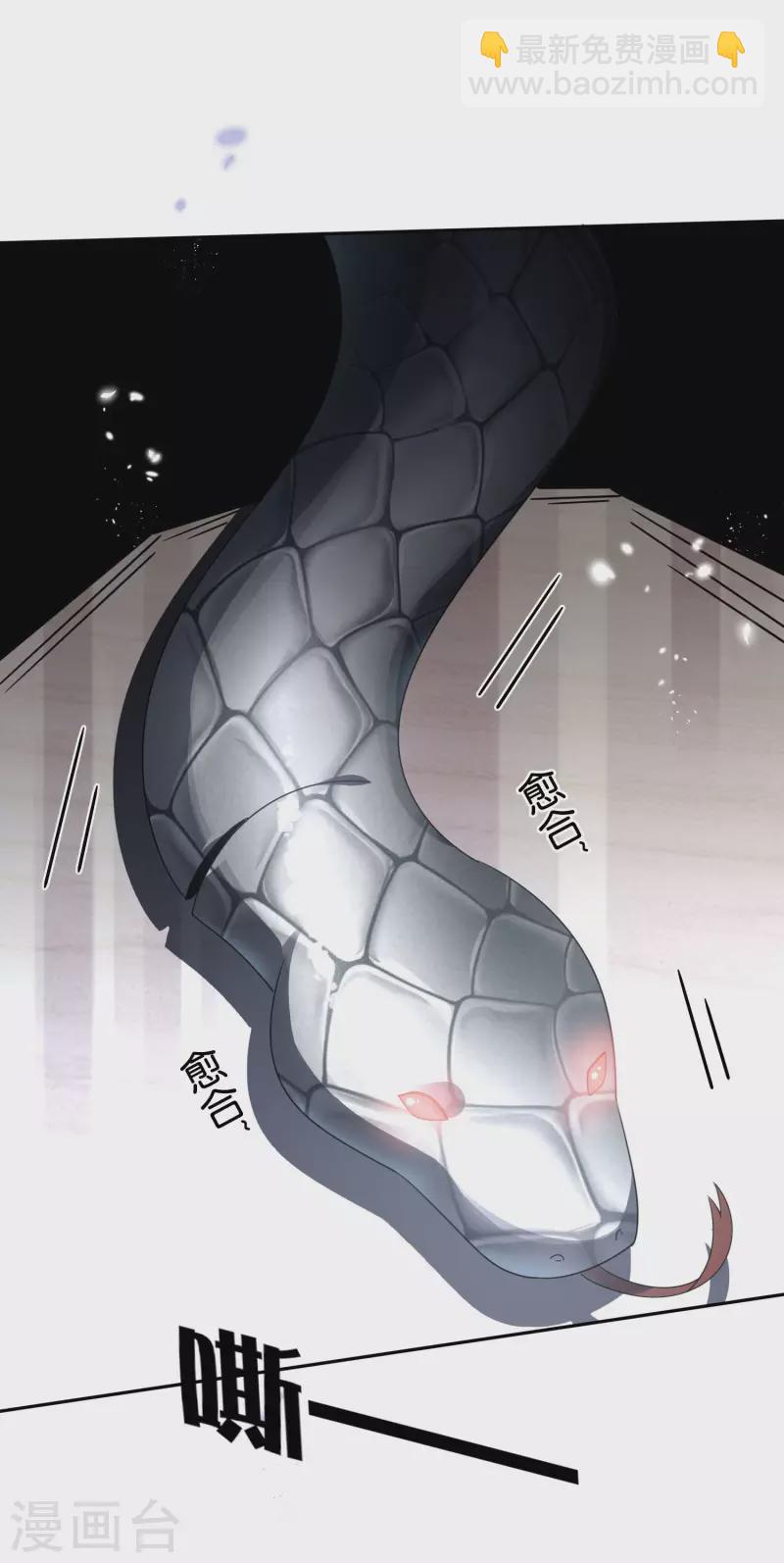 第58话 无限愈合？！-第59话