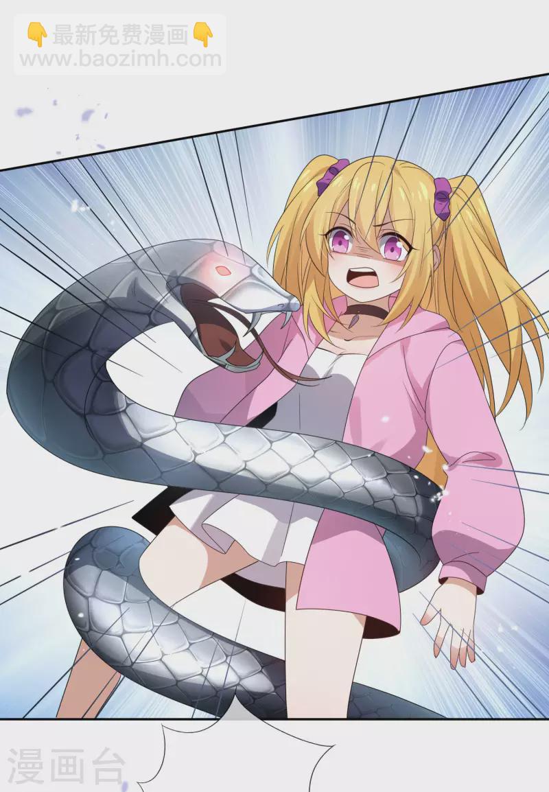 第58话 无限愈合？！-第59话