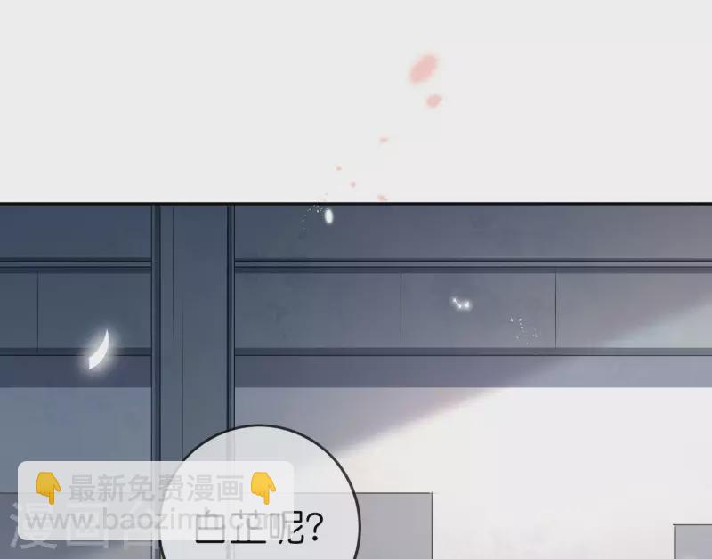 第58话 无限愈合？！-第59话