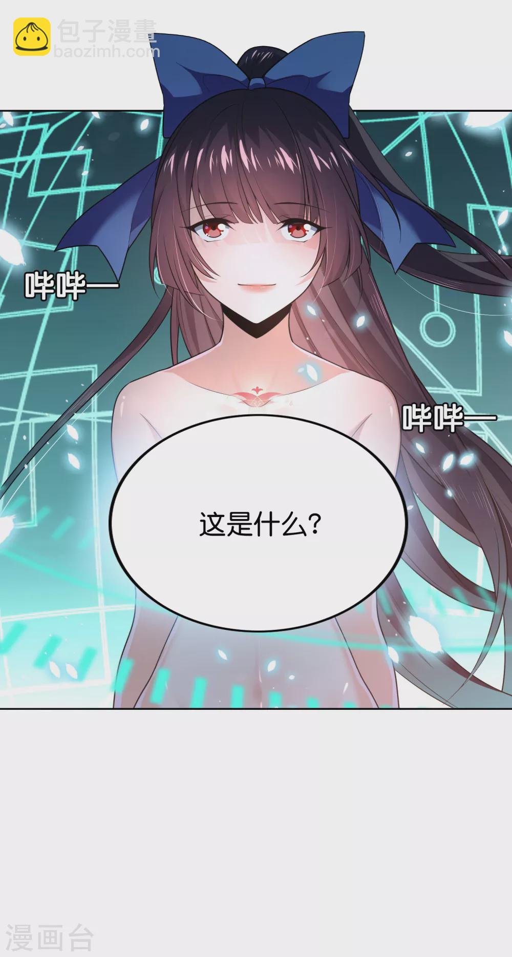 第6话 与大小姐的同步率-第7话