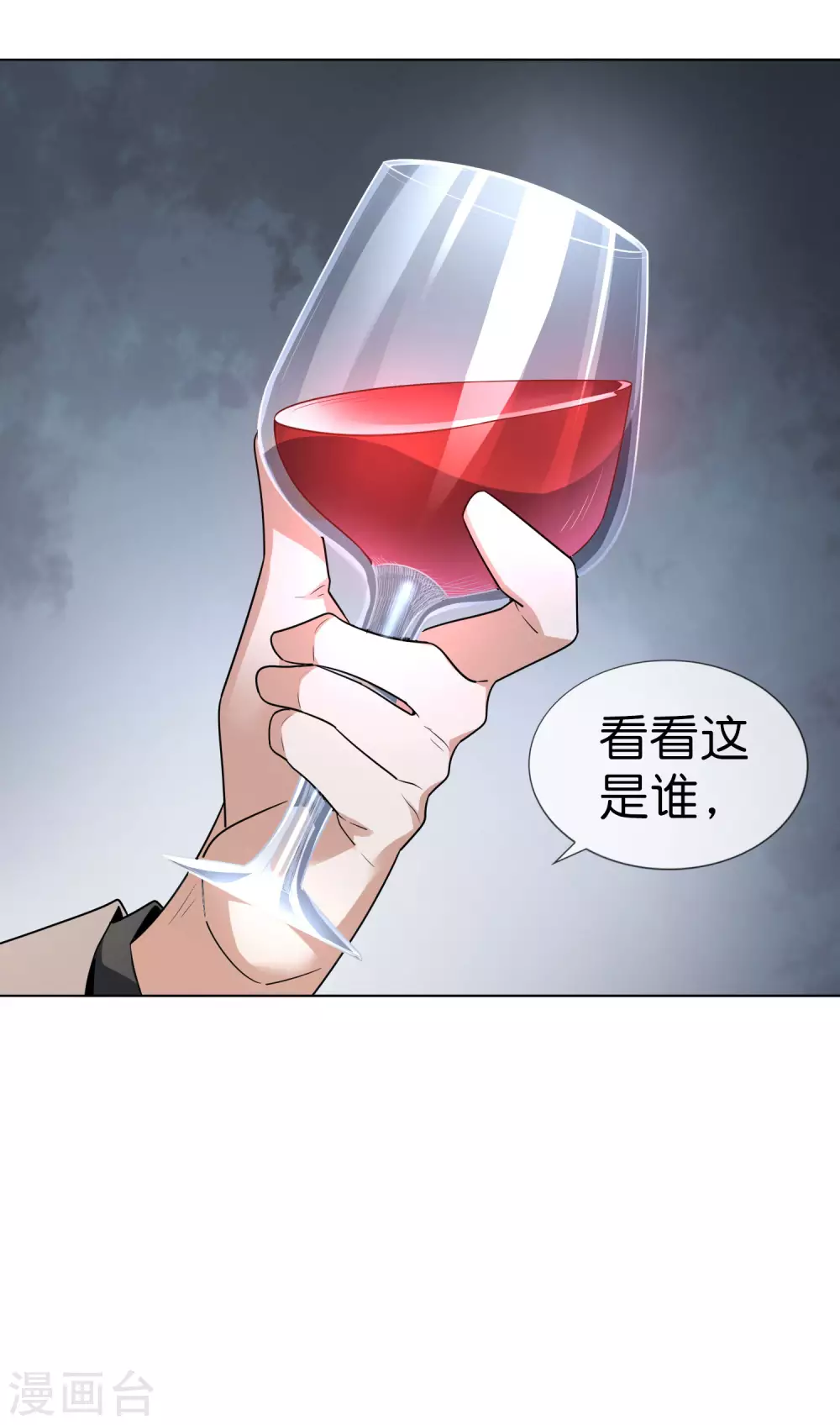 第6话 与大小姐的同步率-第7话