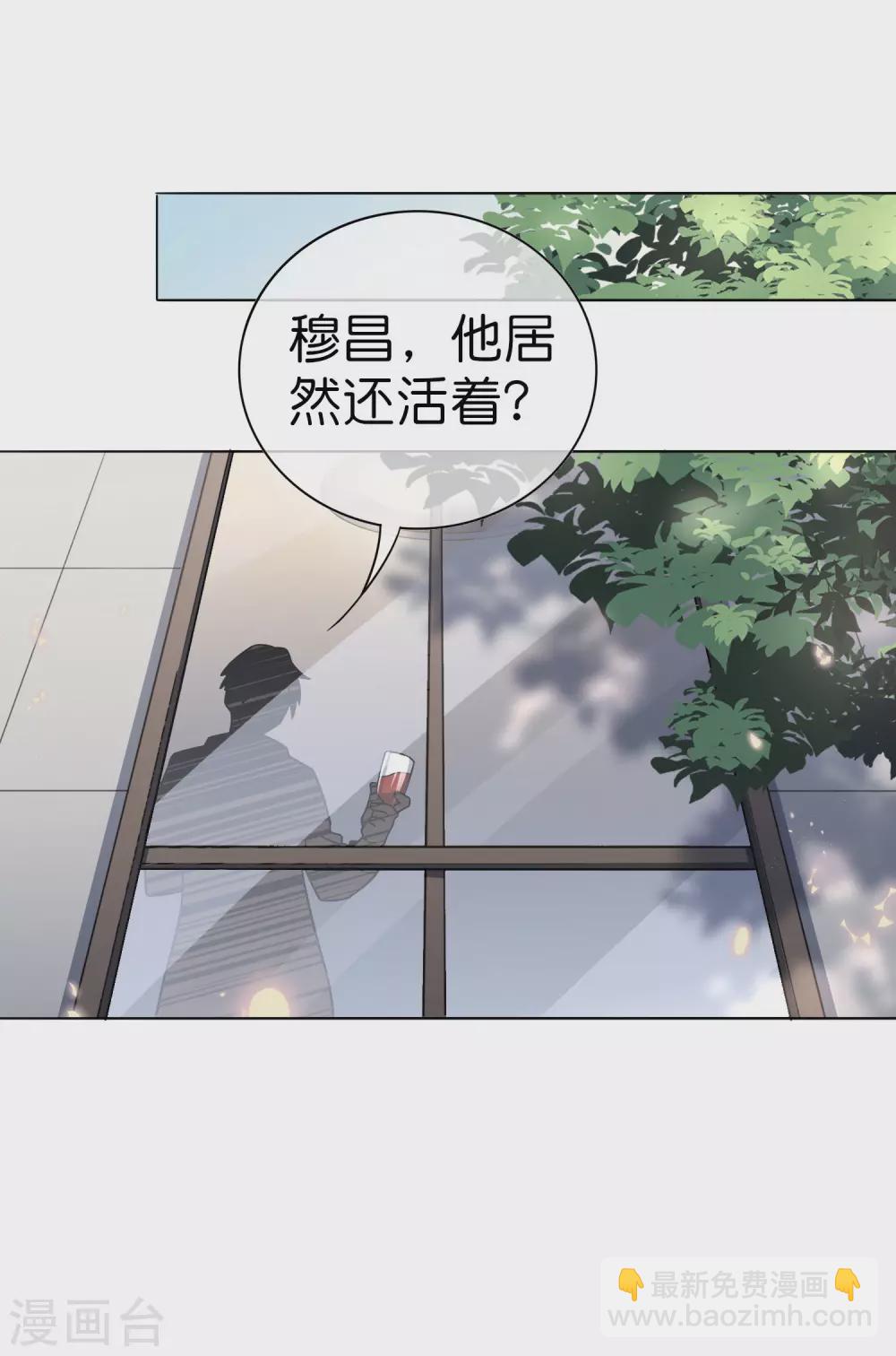 第6话 与大小姐的同步率-第7话