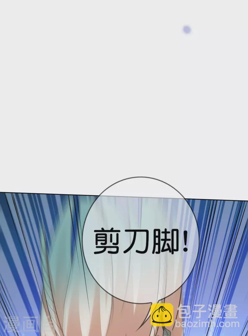 第60话 你居然是个抖M？！-第61话