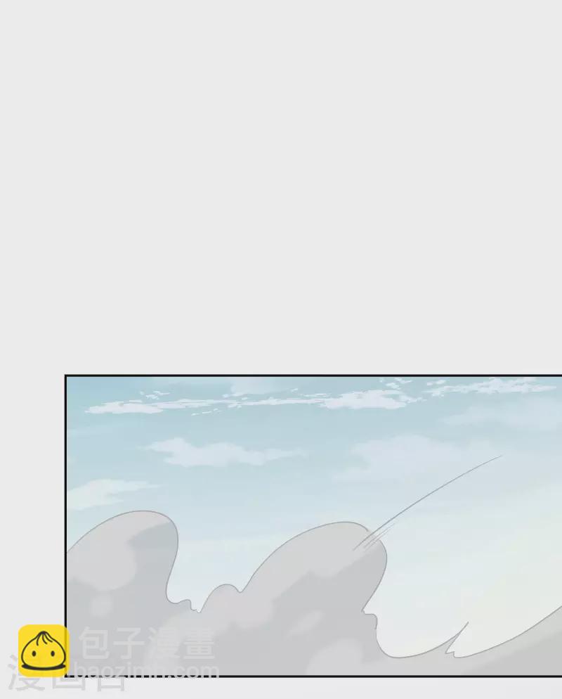 第60话 你居然是个抖M？！-第61话