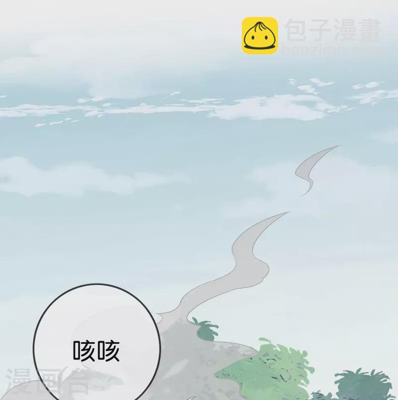 第60话 你居然是个抖M？！-第61话