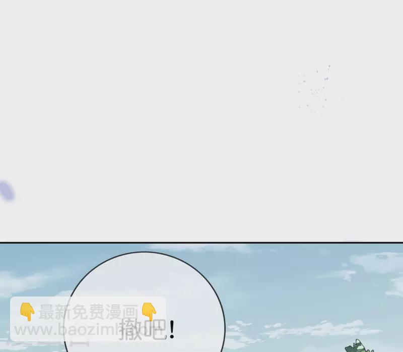第60话 你居然是个抖M？！-第61话