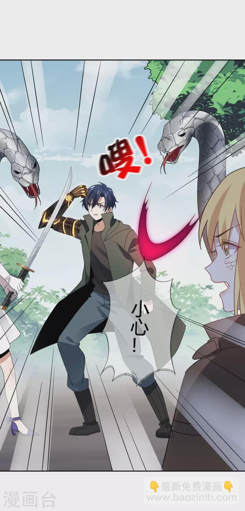 第62话 大小姐的进化-第63话
